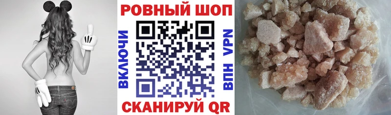 Как найти наркотики Нефтеюганск ГАШИШ Cocaine APVP Конопля Амфетамин Меф