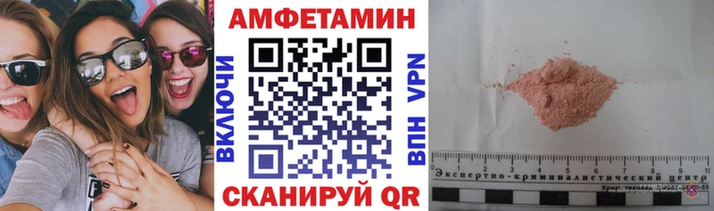 АМФЕТАМИН VHQ  Нефтеюганск 