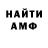 КЕТАМИН VHQ Tracey Pugh