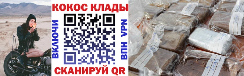 Кокаин Fish Scale  omg рабочий сайт  Нефтеюганск 