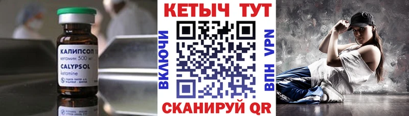 продажа наркотиков  Нефтеюганск  MEGA ссылки  Кетамин ketamine 