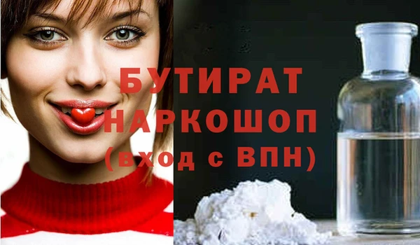 скорость Абдулино