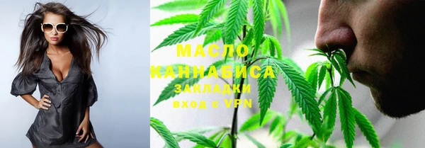 бутик Абинск