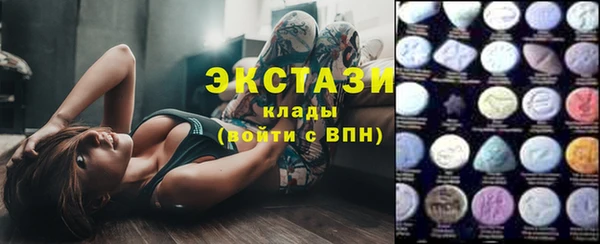 mdma Абаза