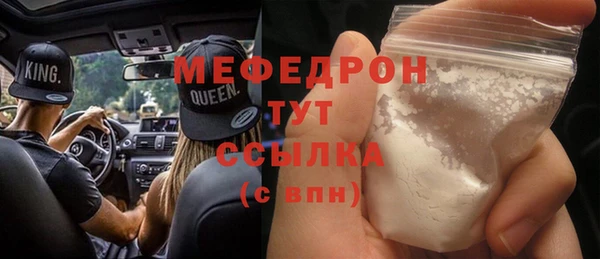 прущие грибы Киренск