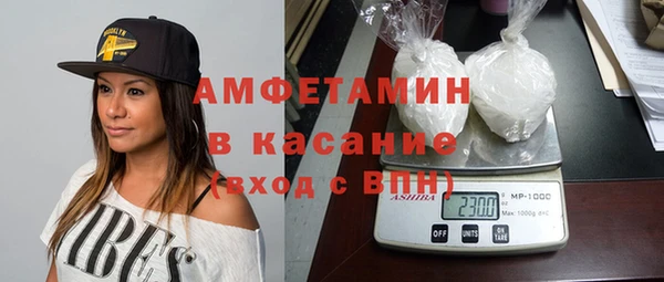 бутик Абинск