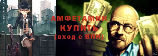 кристаллы Кинешма