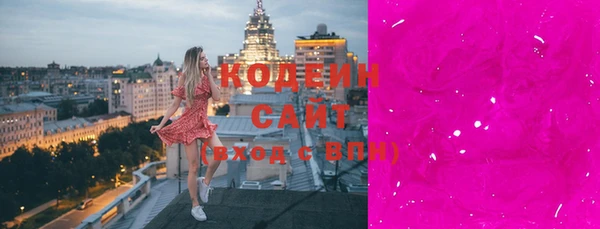 прущие грибы Киренск