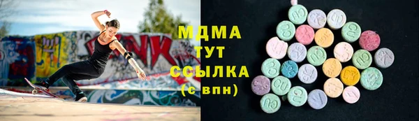 mdma Абаза