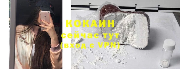 мескалин Кодинск