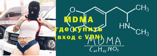 mdma Абаза