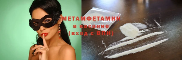 скорость Абдулино