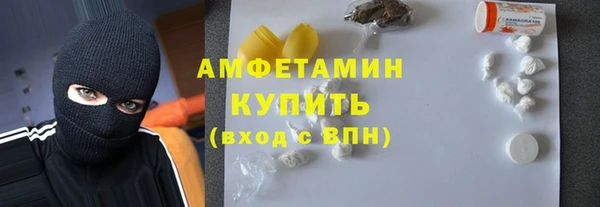 бутик Абинск