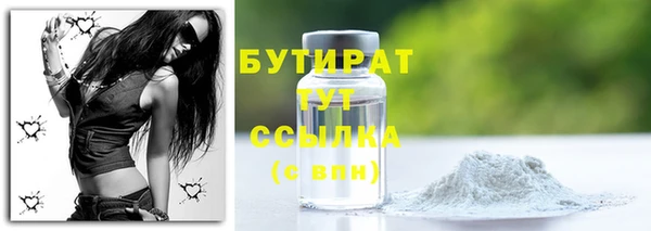 скорость Абдулино