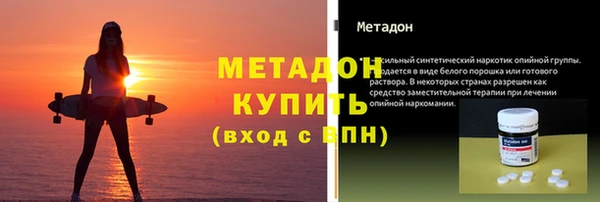 бутик Абинск