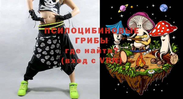 кристаллы Кинешма