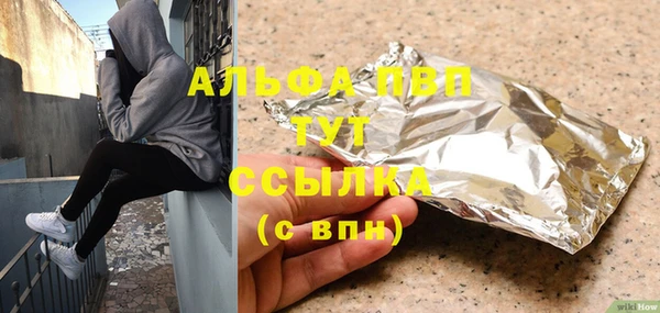 бутик Абинск