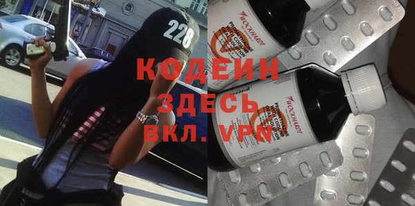 кристаллы Кинешма