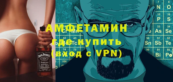 бутик Абинск