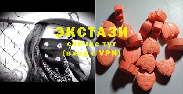 бутик Абинск