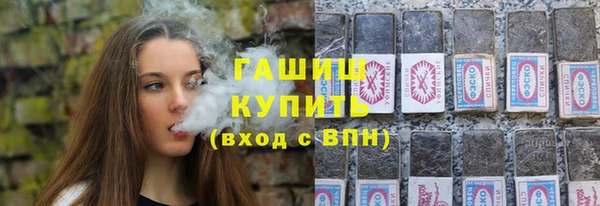 бутик Абинск
