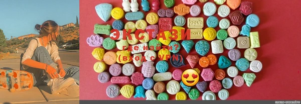 mdma Абаза