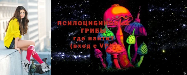 бутик Абинск