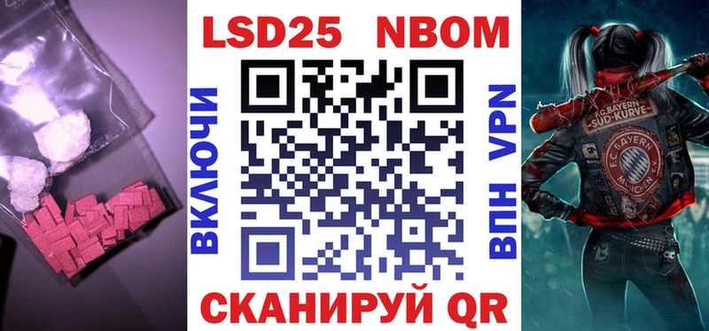 где можно купить   Нефтеюганск  LSD-25 экстази кислота 