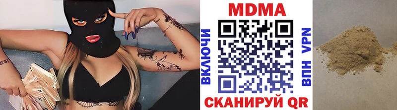 MDMA crystal  где купить наркотик  Нефтеюганск 