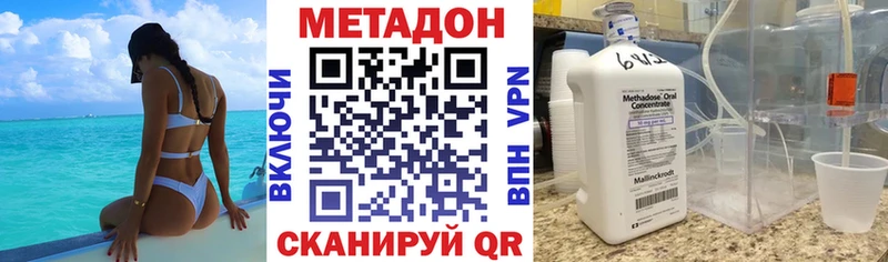 хочу наркоту  Нефтеюганск  МЕТАДОН белоснежный 