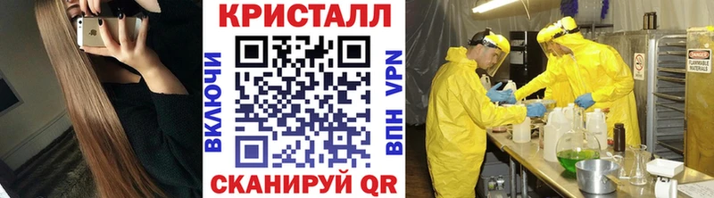 МЕТАМФЕТАМИН Methamphetamine  Нефтеюганск 