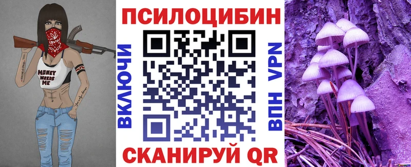 Галлюциногенные грибы прущие грибы  где можно купить   Нефтеюганск 
